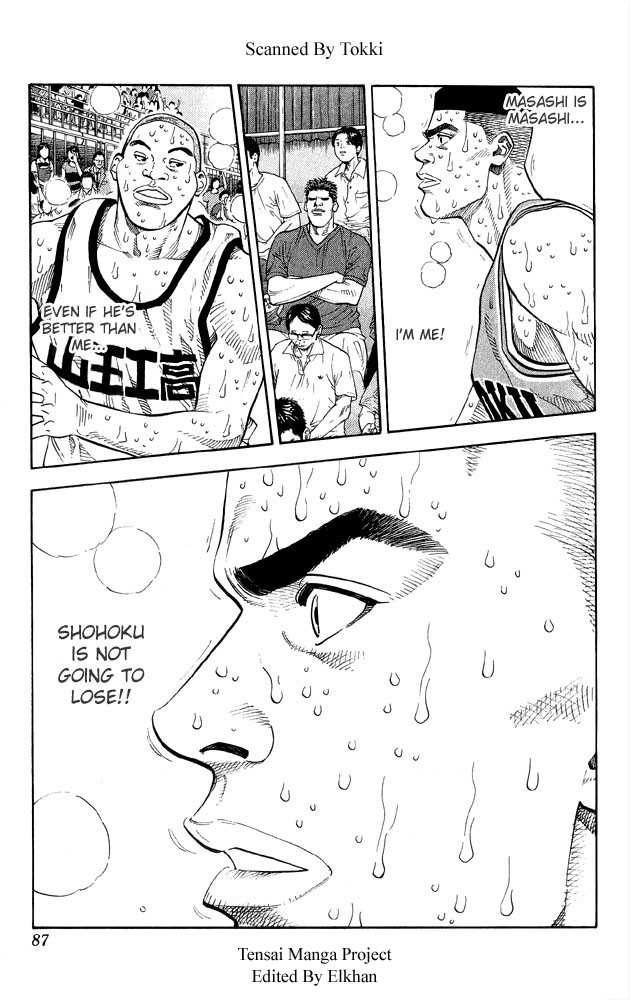 Slam Dunk, Chapter 247 image 01